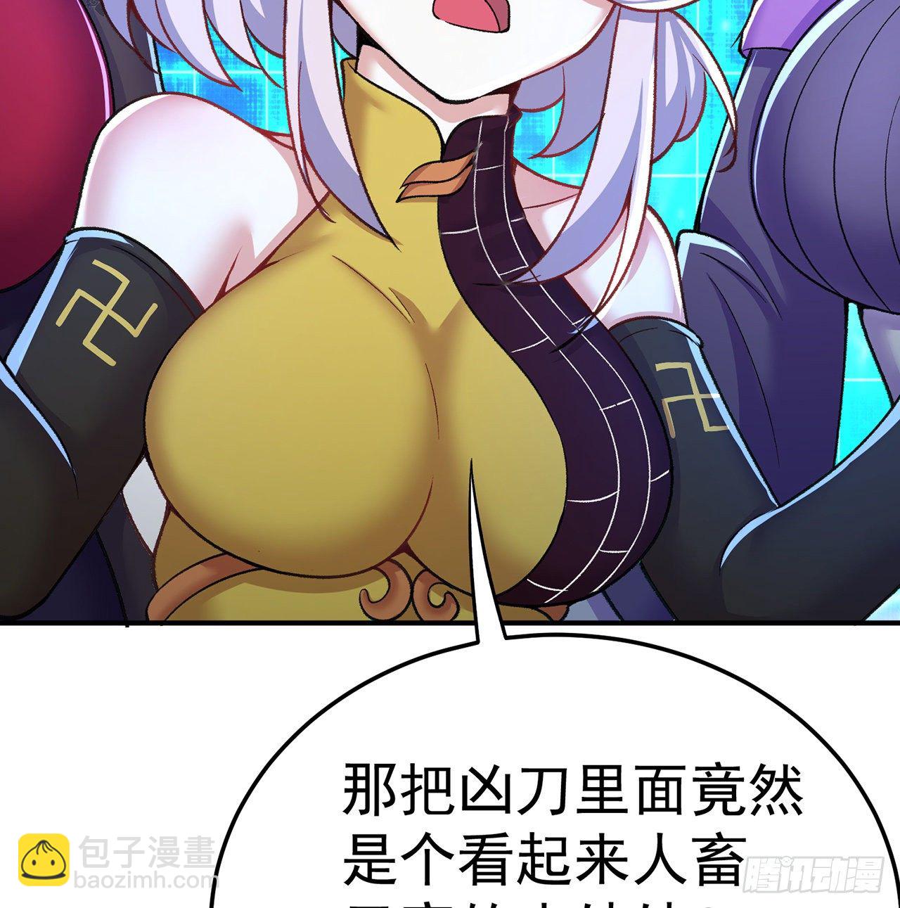 194回-人形核弹の萝莉？5