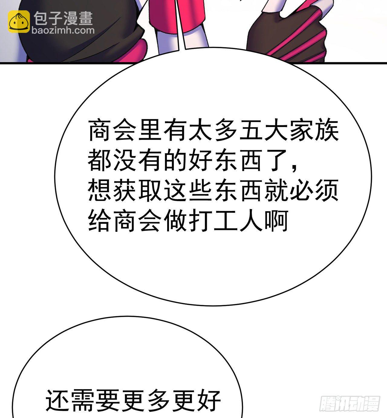 194回-人形核弹の萝莉？54