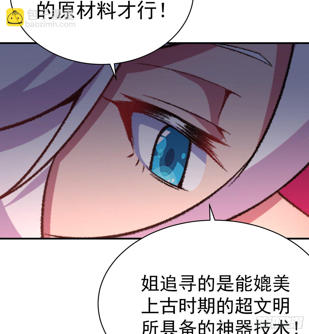 194回-人形核弹の萝莉？55