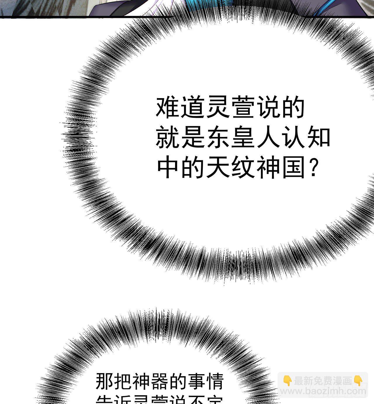 194回-人形核弹の萝莉？57