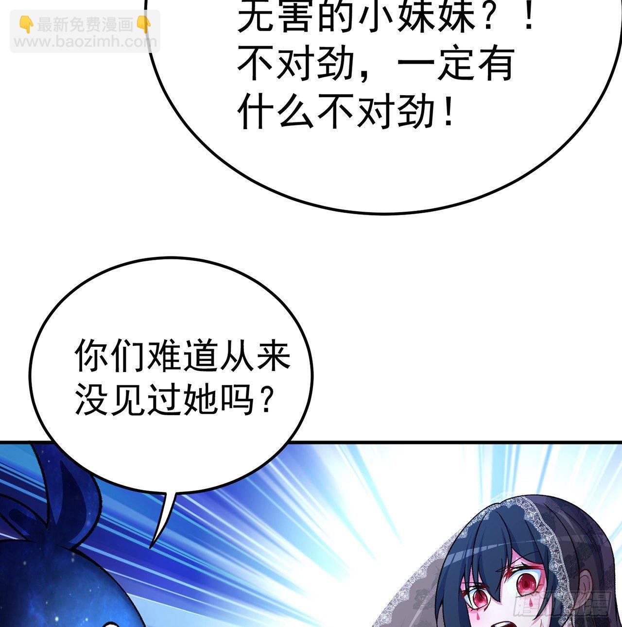 194回-人形核弹の萝莉？6