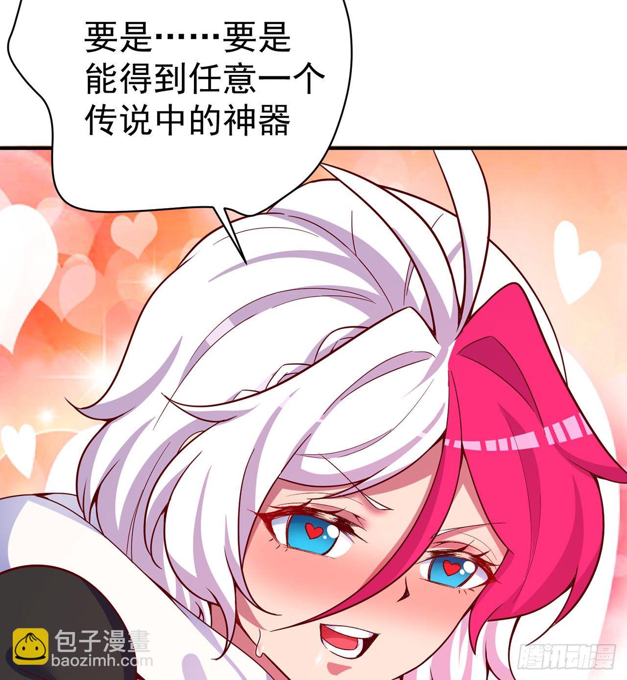 194回-人形核弹の萝莉？62