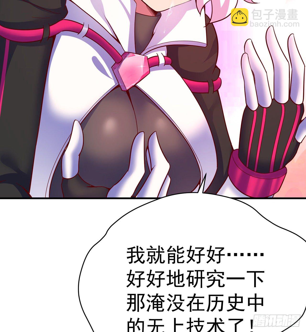 194回-人形核弹の萝莉？63