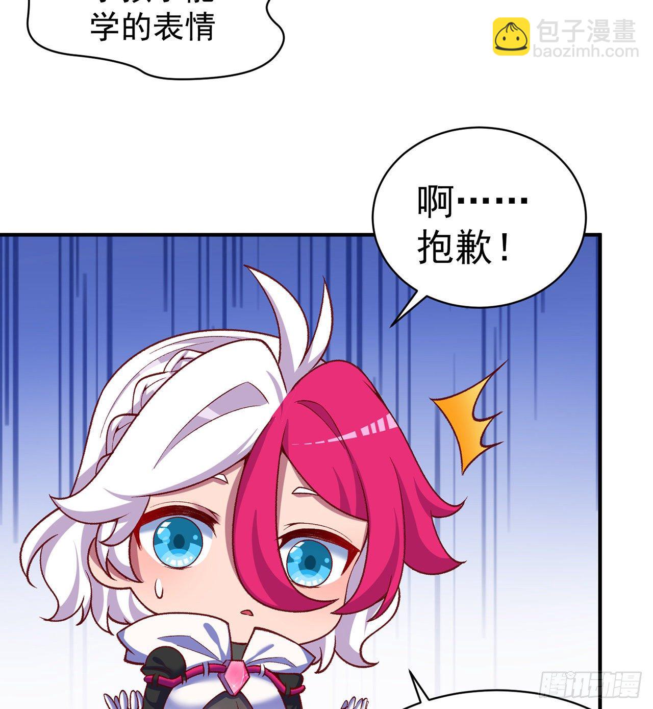 194回-人形核弹の萝莉？65