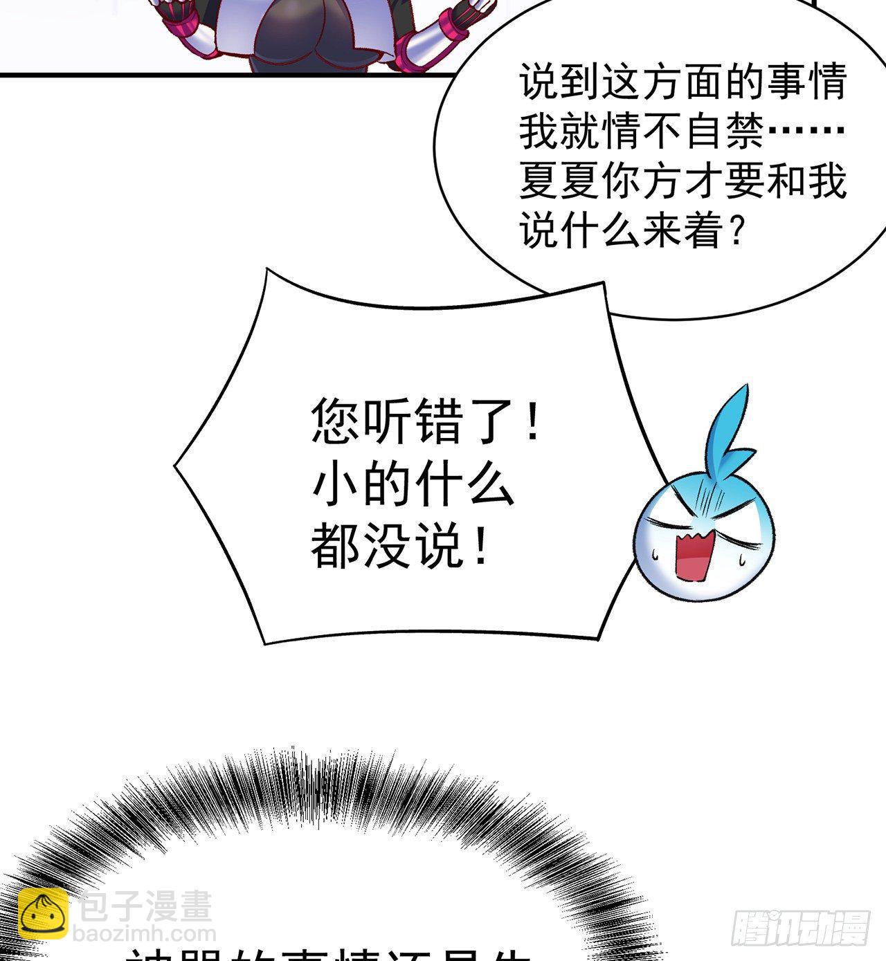 194回-人形核弹の萝莉？66