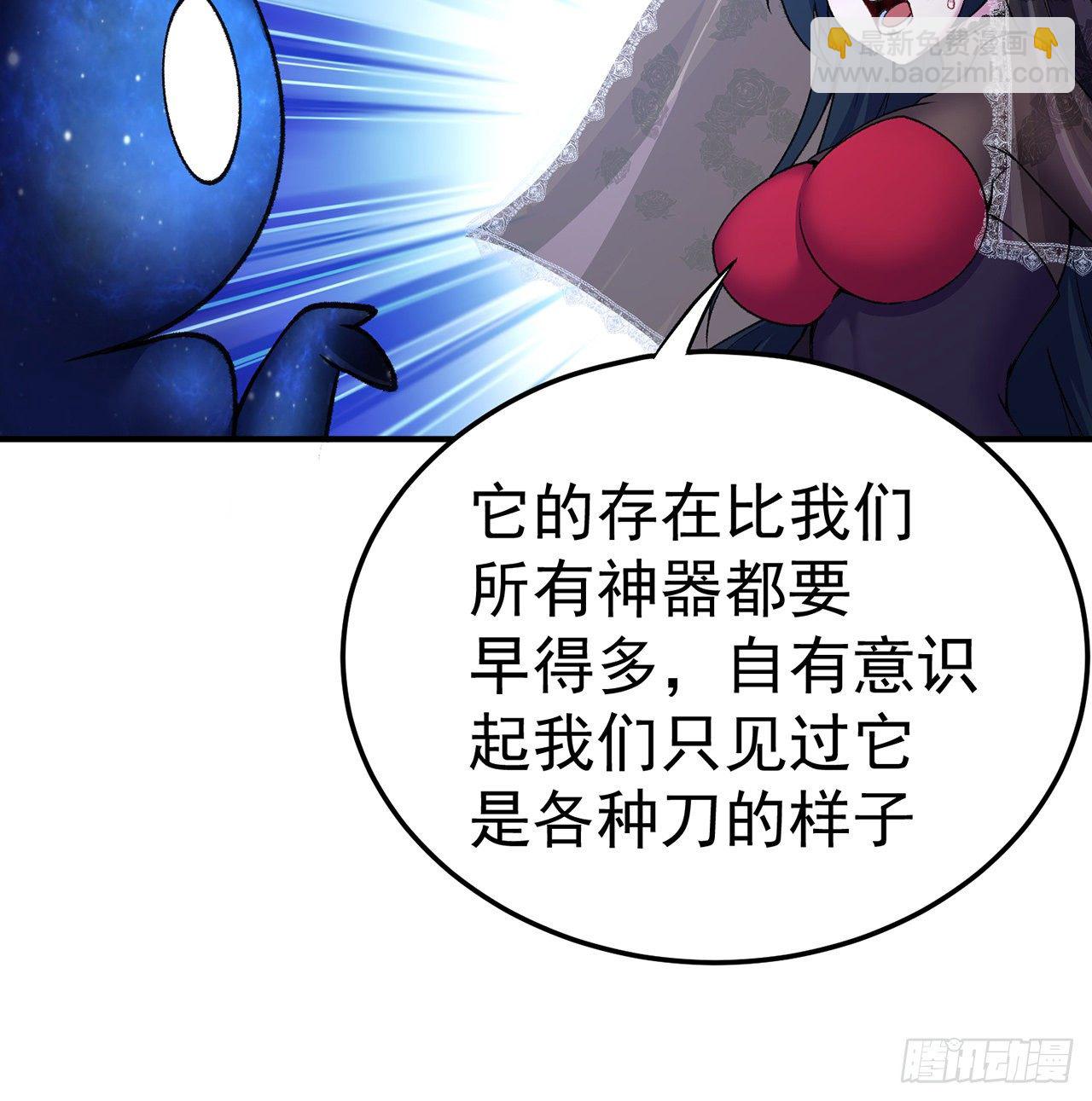 194回-人形核弹の萝莉？7