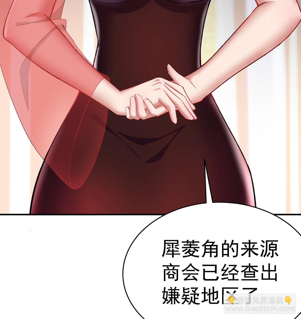194回-人形核弹の萝莉？71