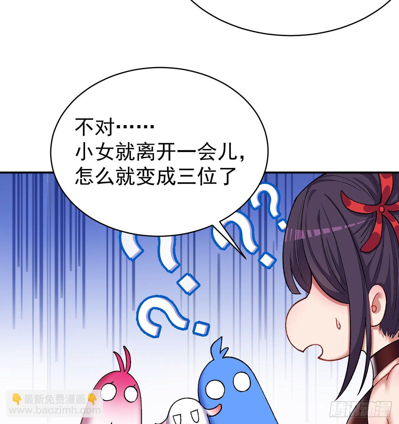 194回-人形核弹の萝莉？72