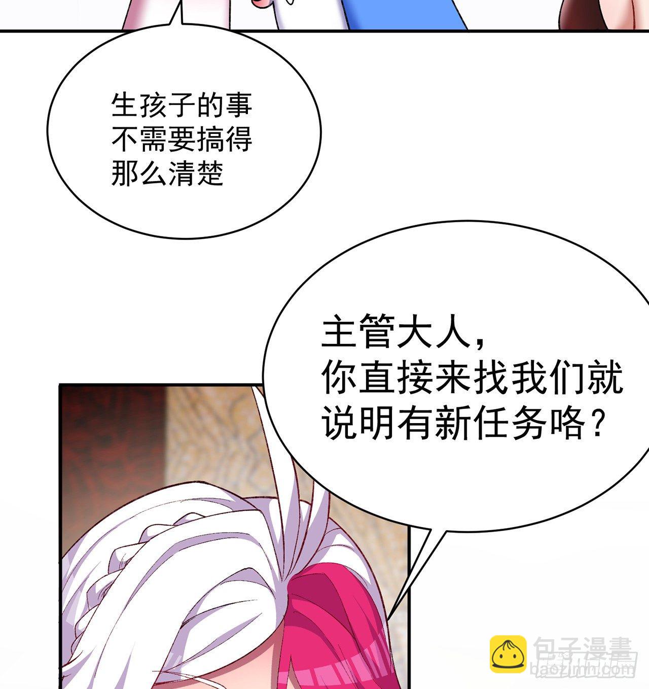 194回-人形核弹の萝莉？73