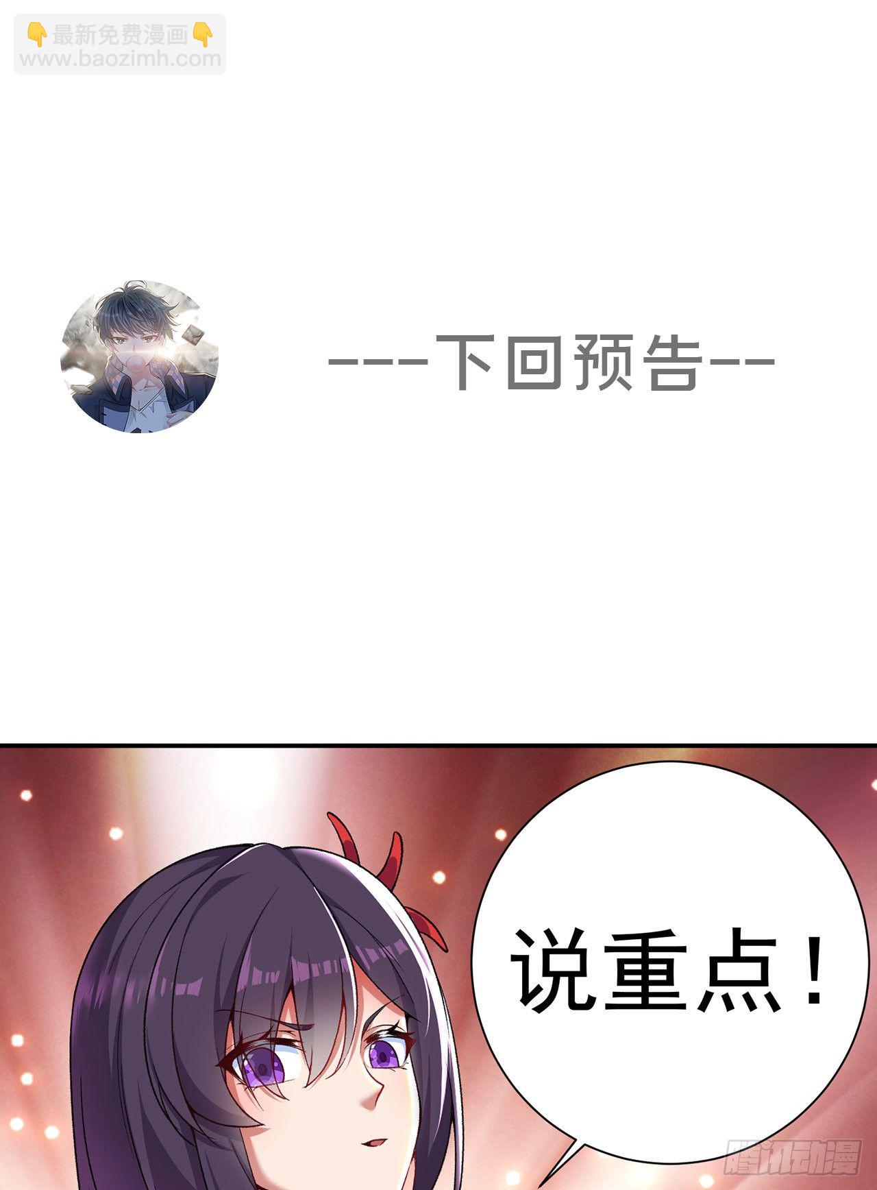 194回-人形核弹の萝莉？76