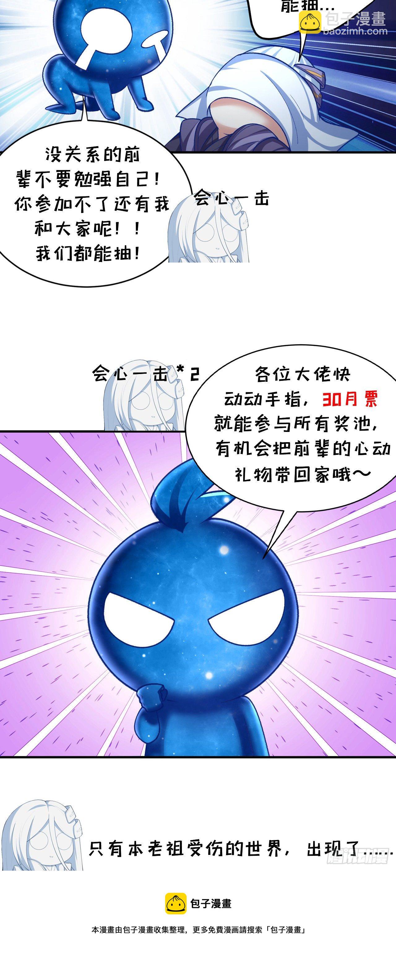 194回-人形核弹の萝莉？79
