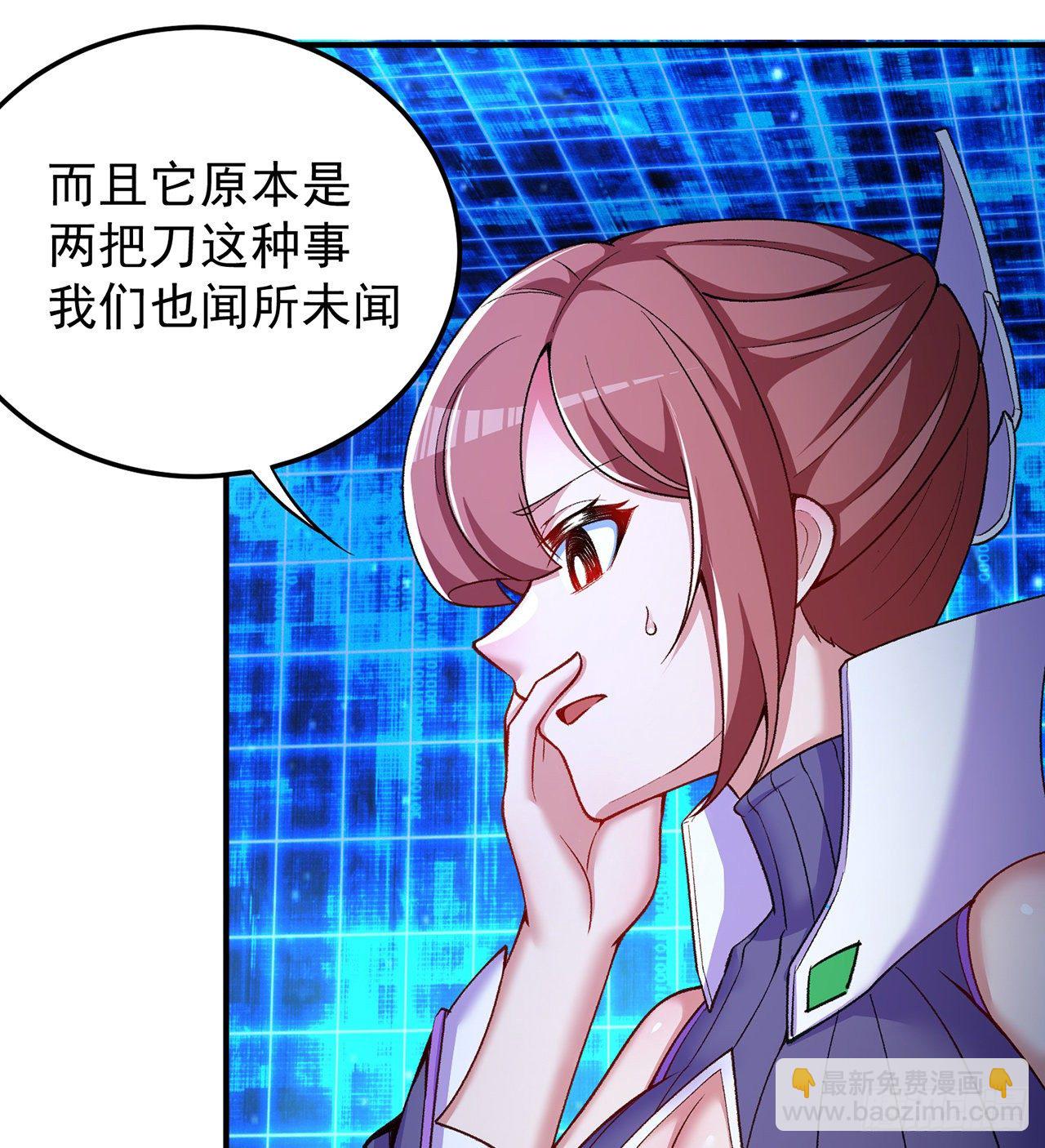 194回-人形核弹の萝莉？8