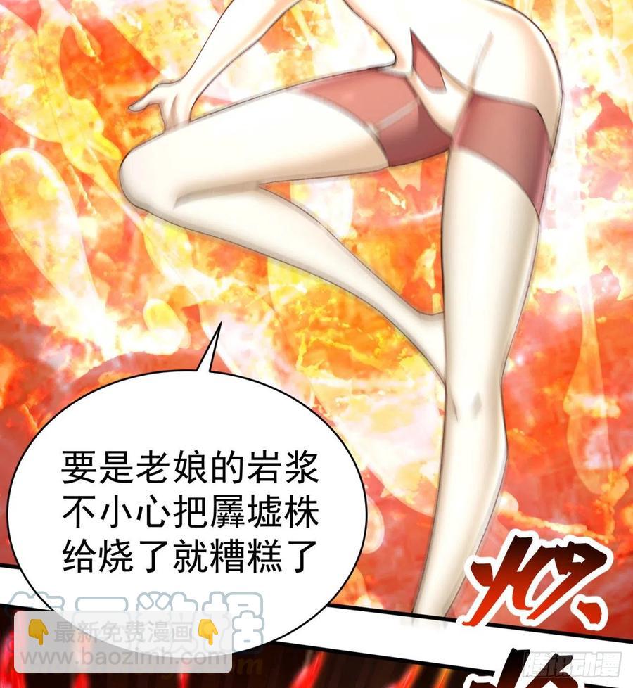 197回-得想办法，干她一拳！18