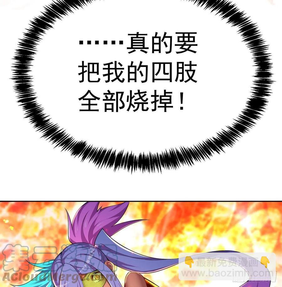 197回-得想办法，干她一拳！48