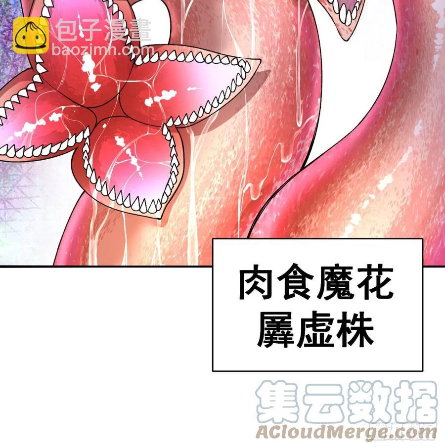 197回-得想办法，干她一拳！67