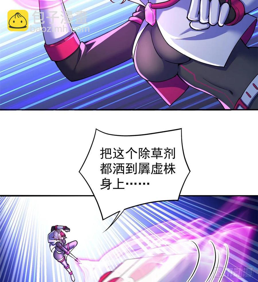 197回-得想办法，干她一拳！69