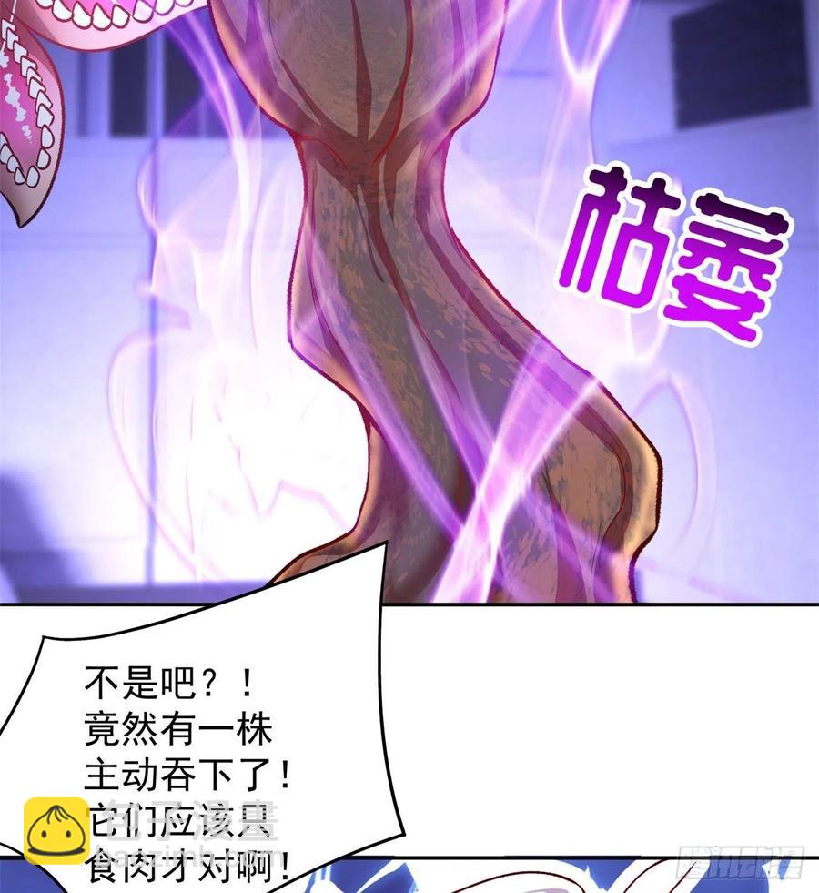 197回-得想办法，干她一拳！74