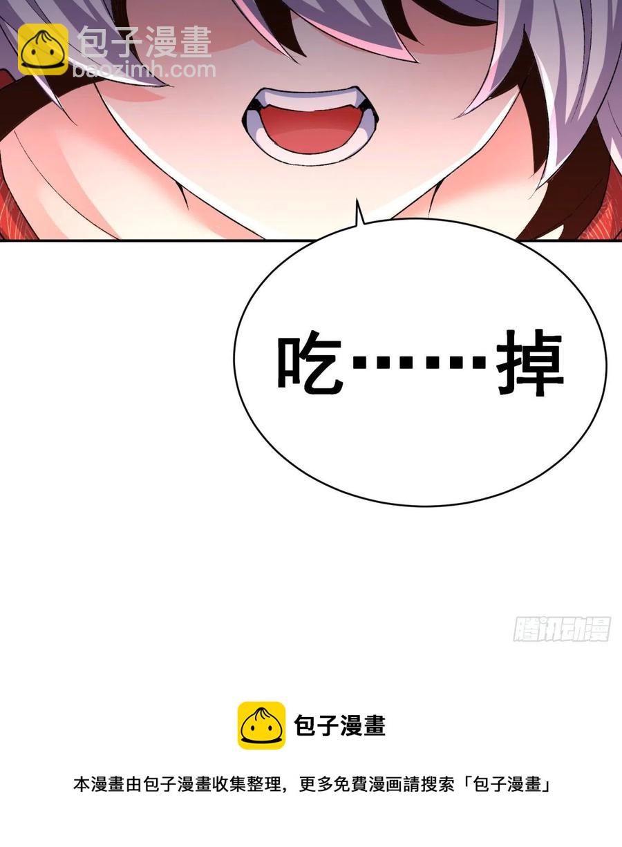197回-得想办法，干她一拳！84
