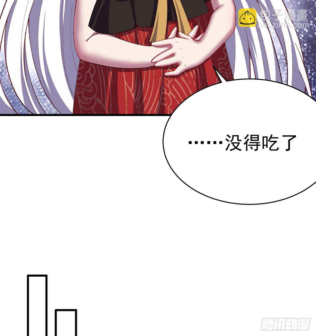 199回-女人只会影响打拳速度10