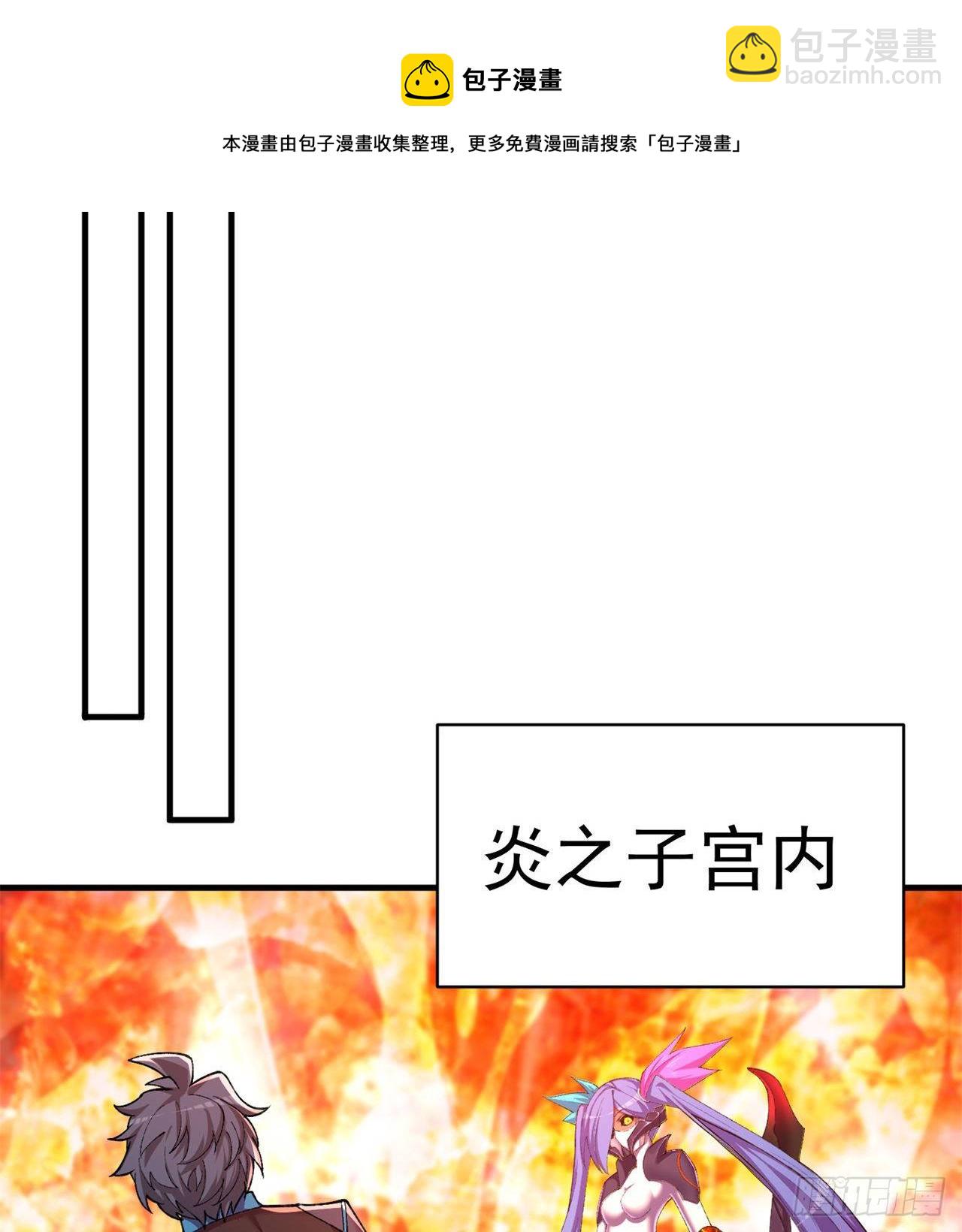 199回-女人只会影响打拳速度11