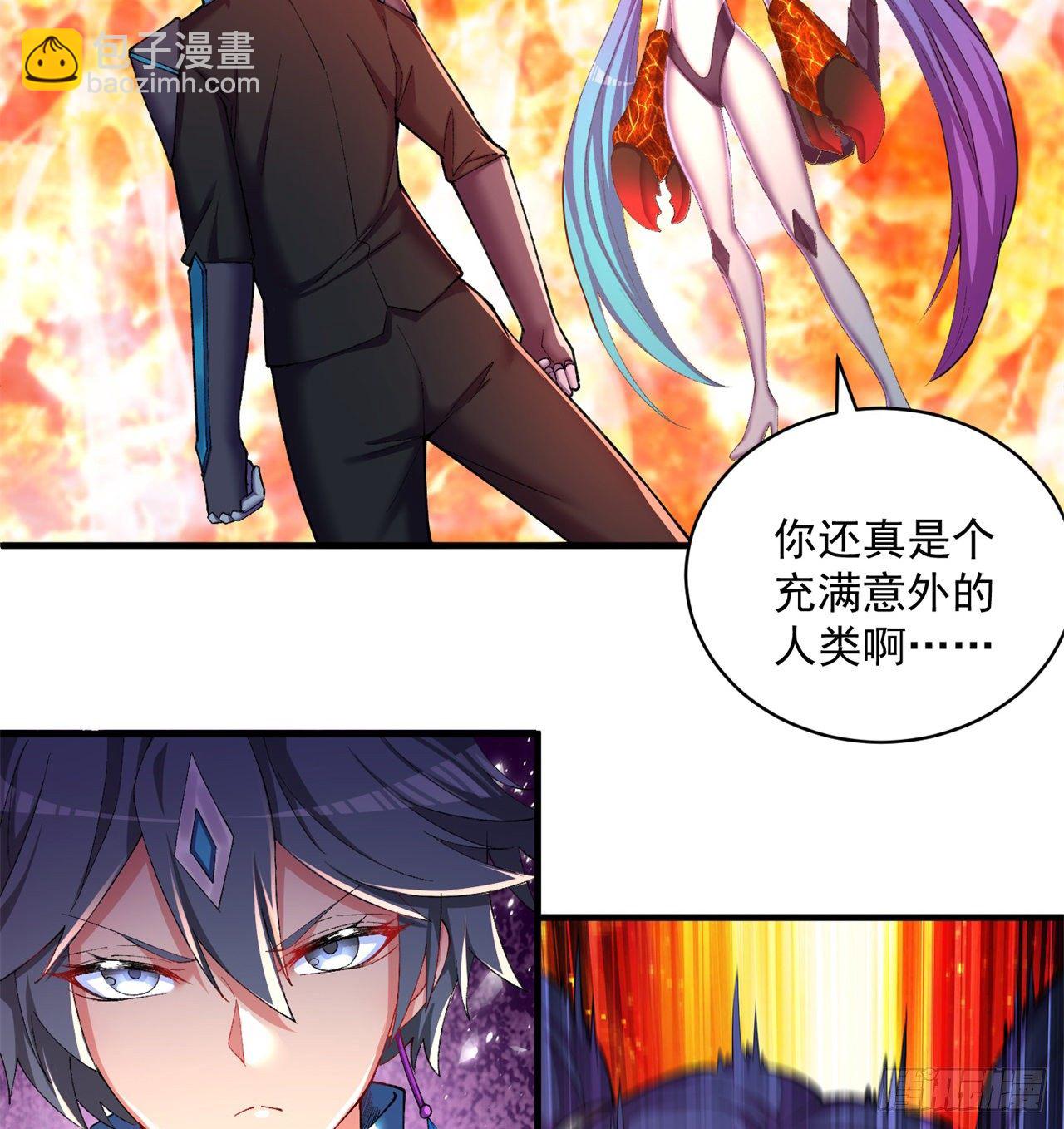 199回-女人只会影响打拳速度12