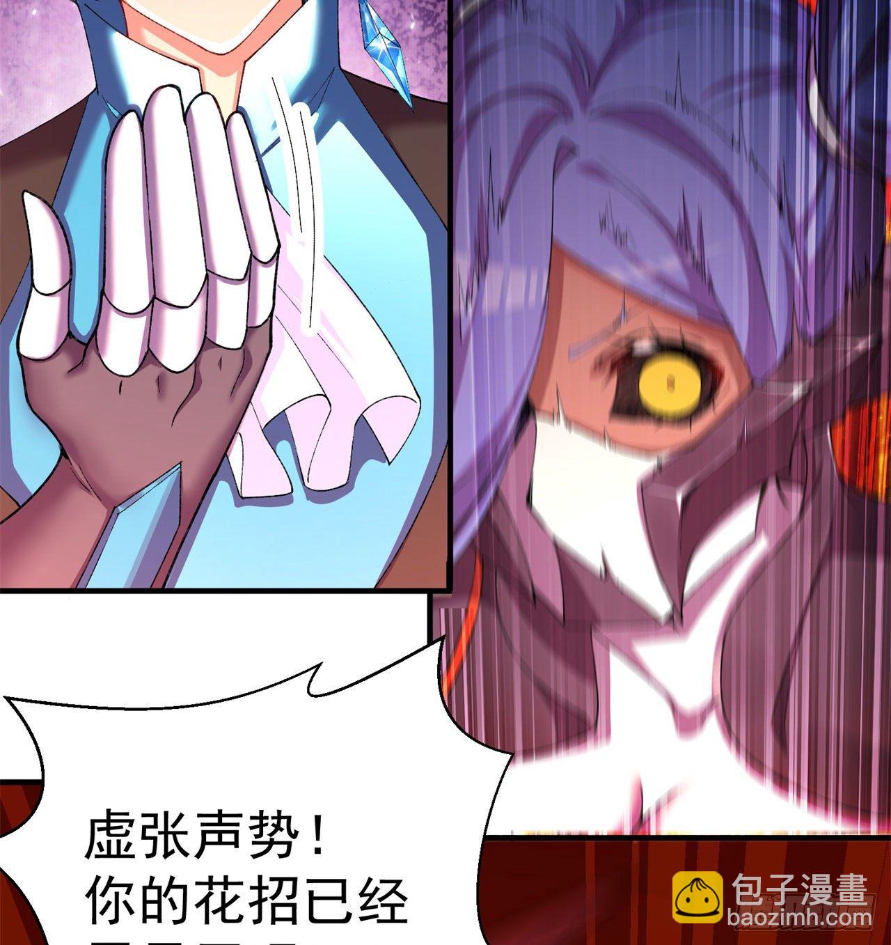 199回-女人只会影响打拳速度13
