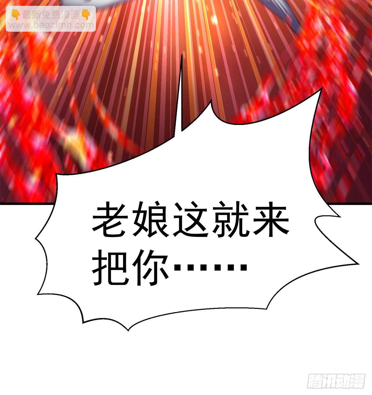 199回-女人只会影响打拳速度17