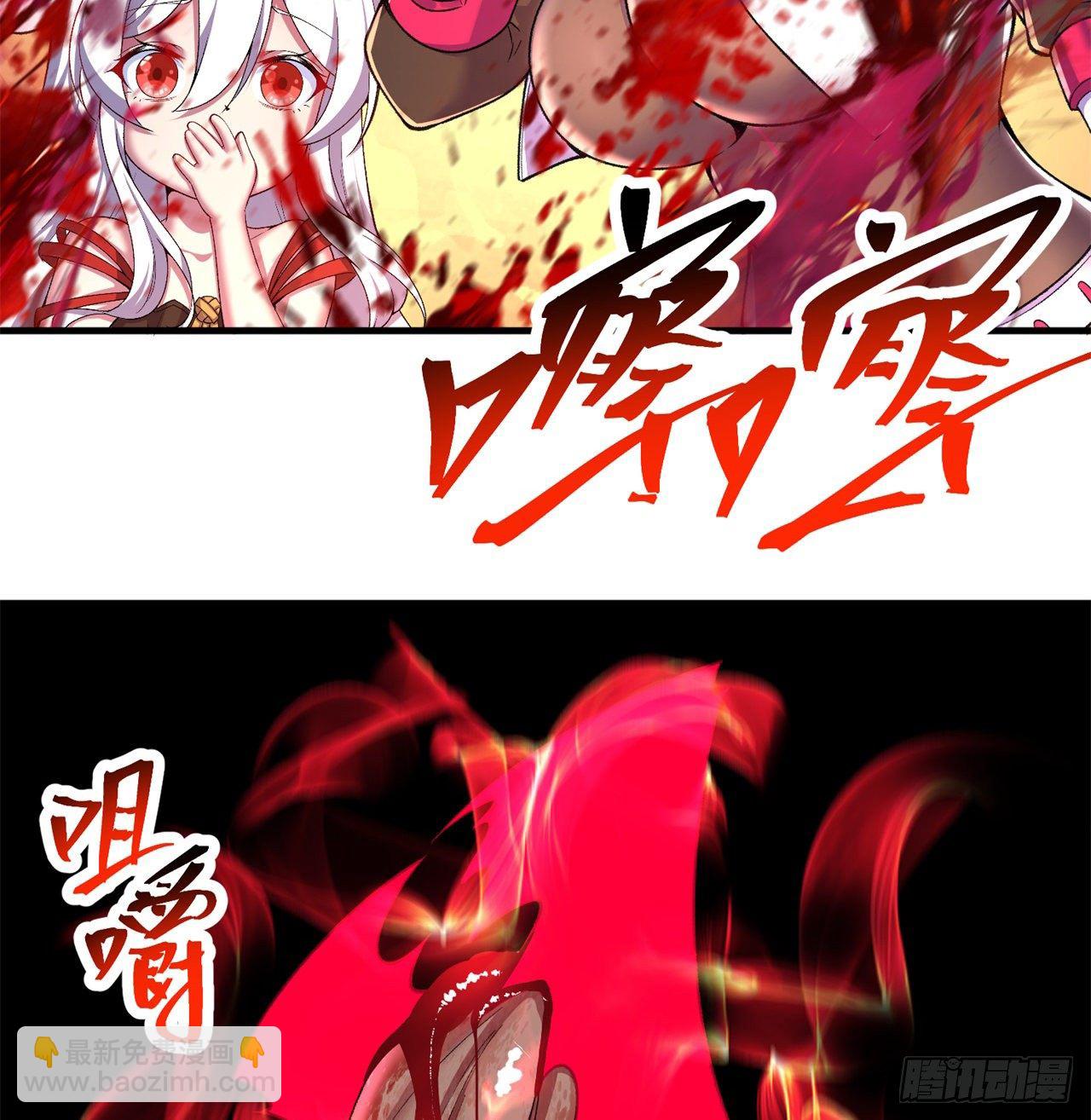 199回-女人只会影响打拳速度2