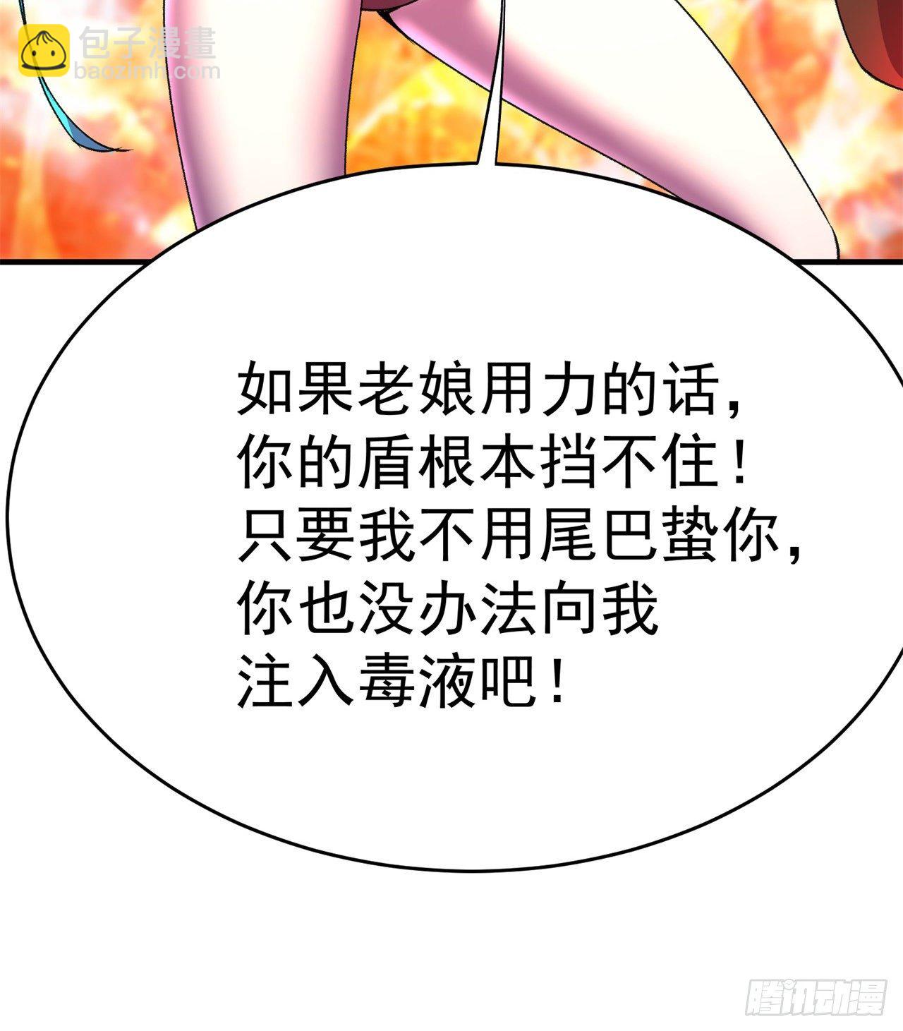 199回-女人只会影响打拳速度23