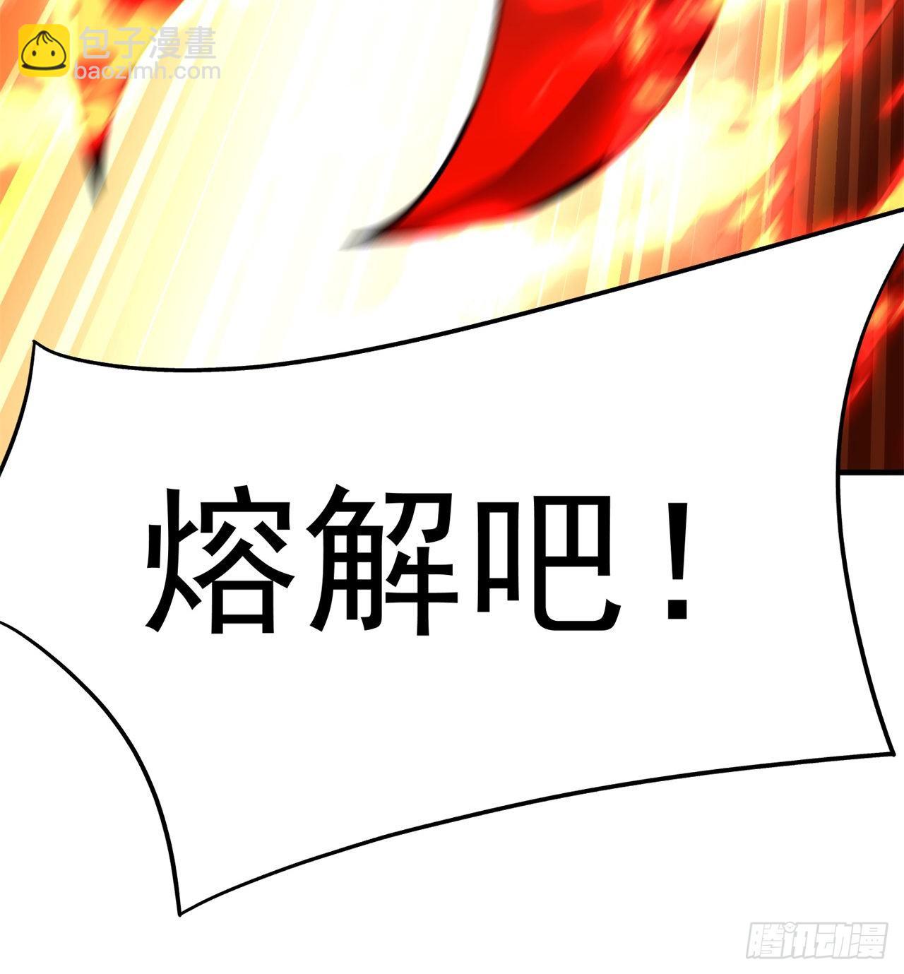 199回-女人只会影响打拳速度33