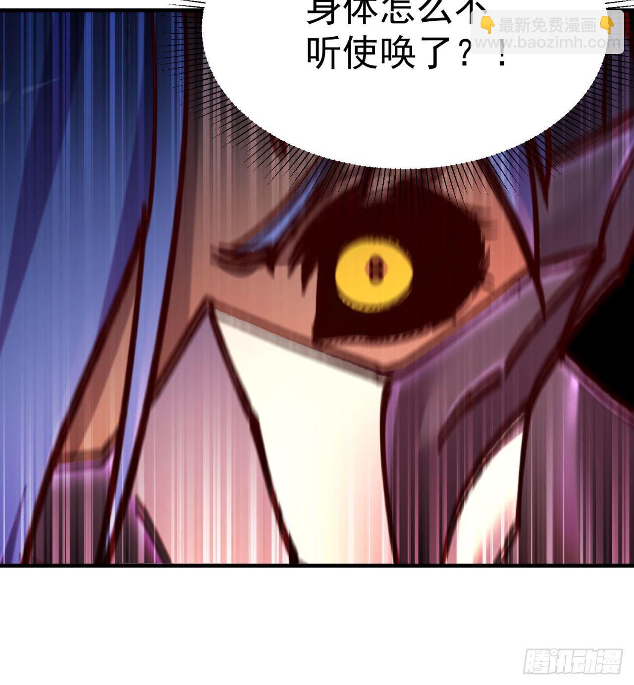 199回-女人只会影响打拳速度39