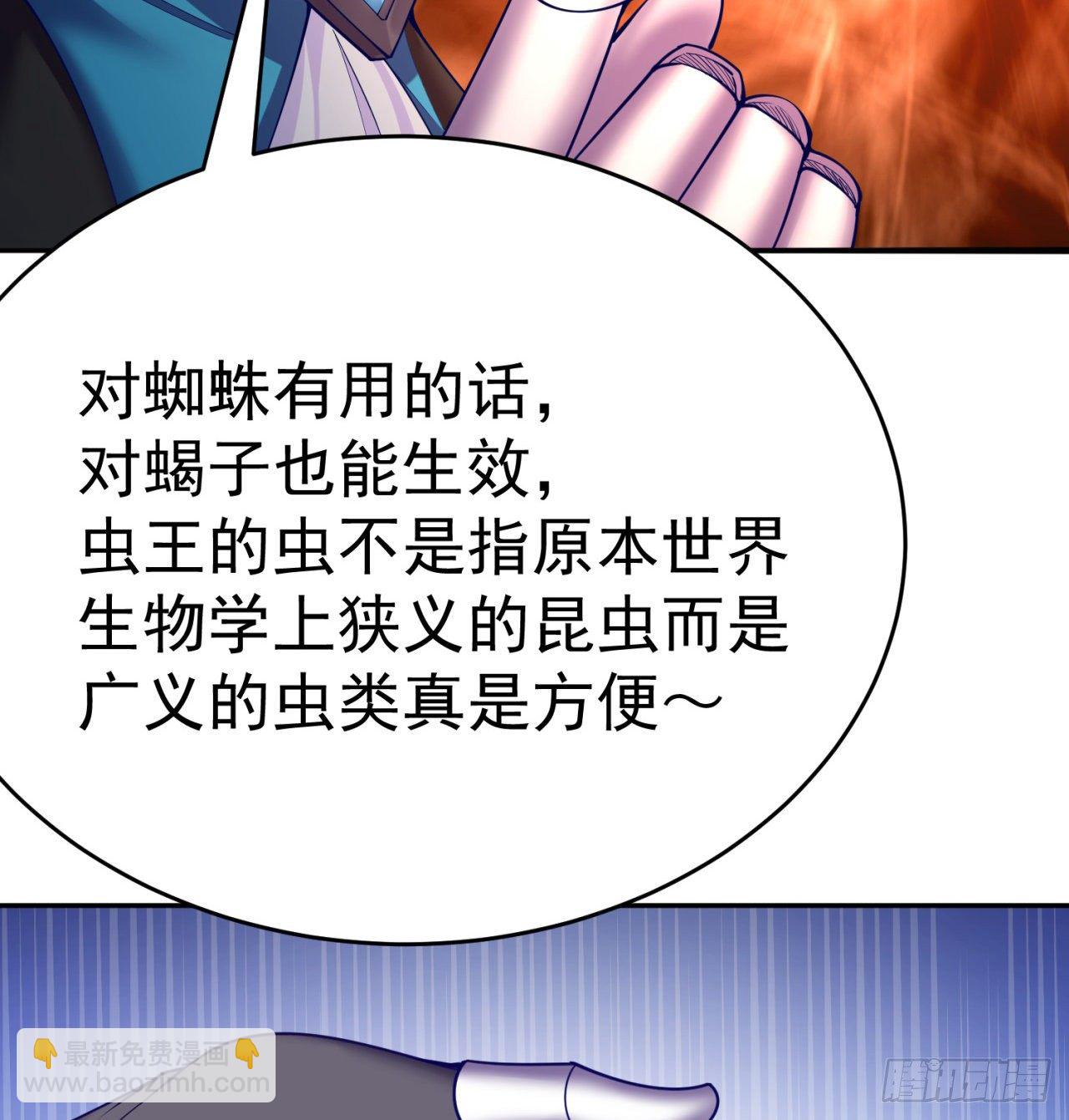 199回-女人只会影响打拳速度44