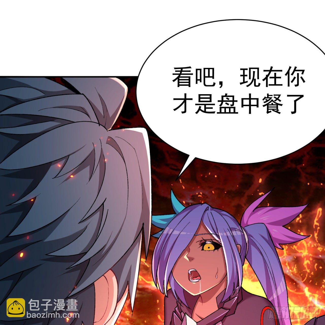 199回-女人只会影响打拳速度52