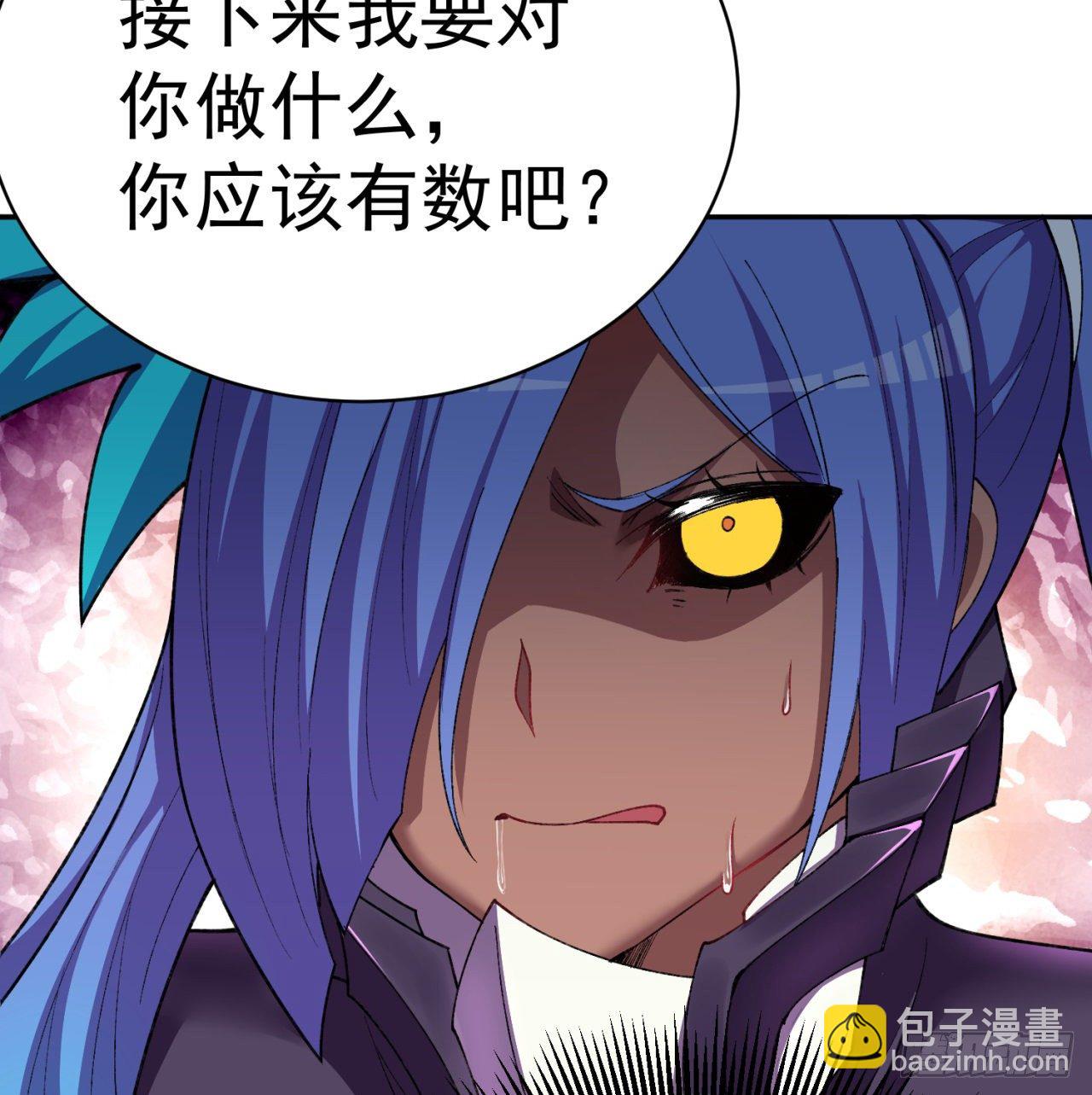 199回-女人只会影响打拳速度55