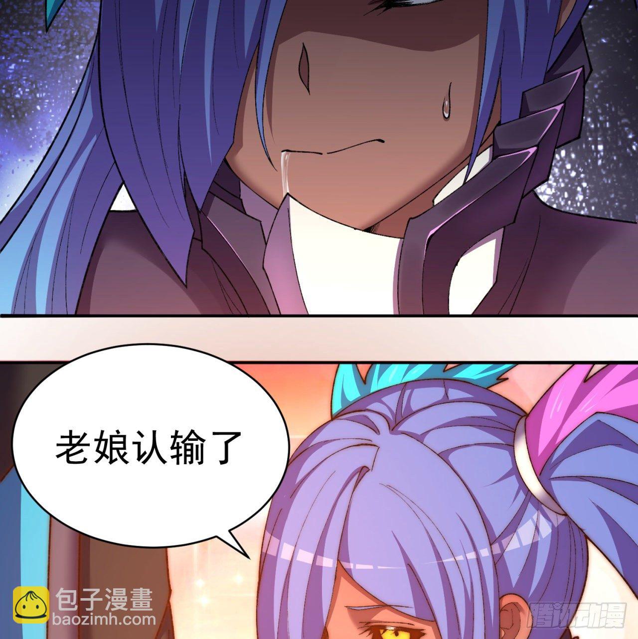 199回-女人只会影响打拳速度57