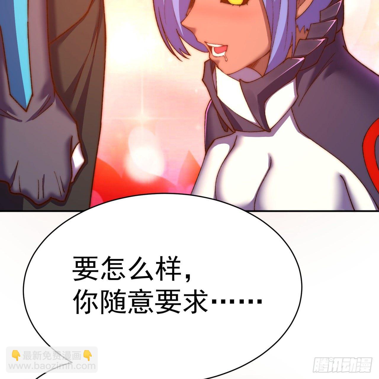 199回-女人只会影响打拳速度58
