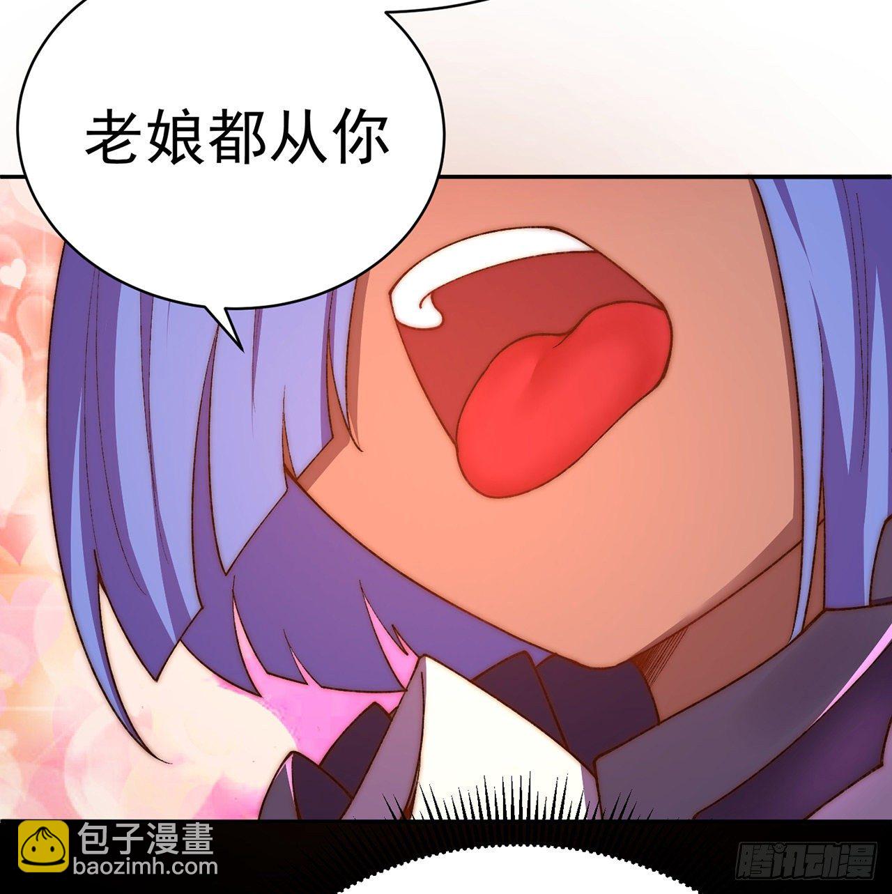 199回-女人只会影响打拳速度59