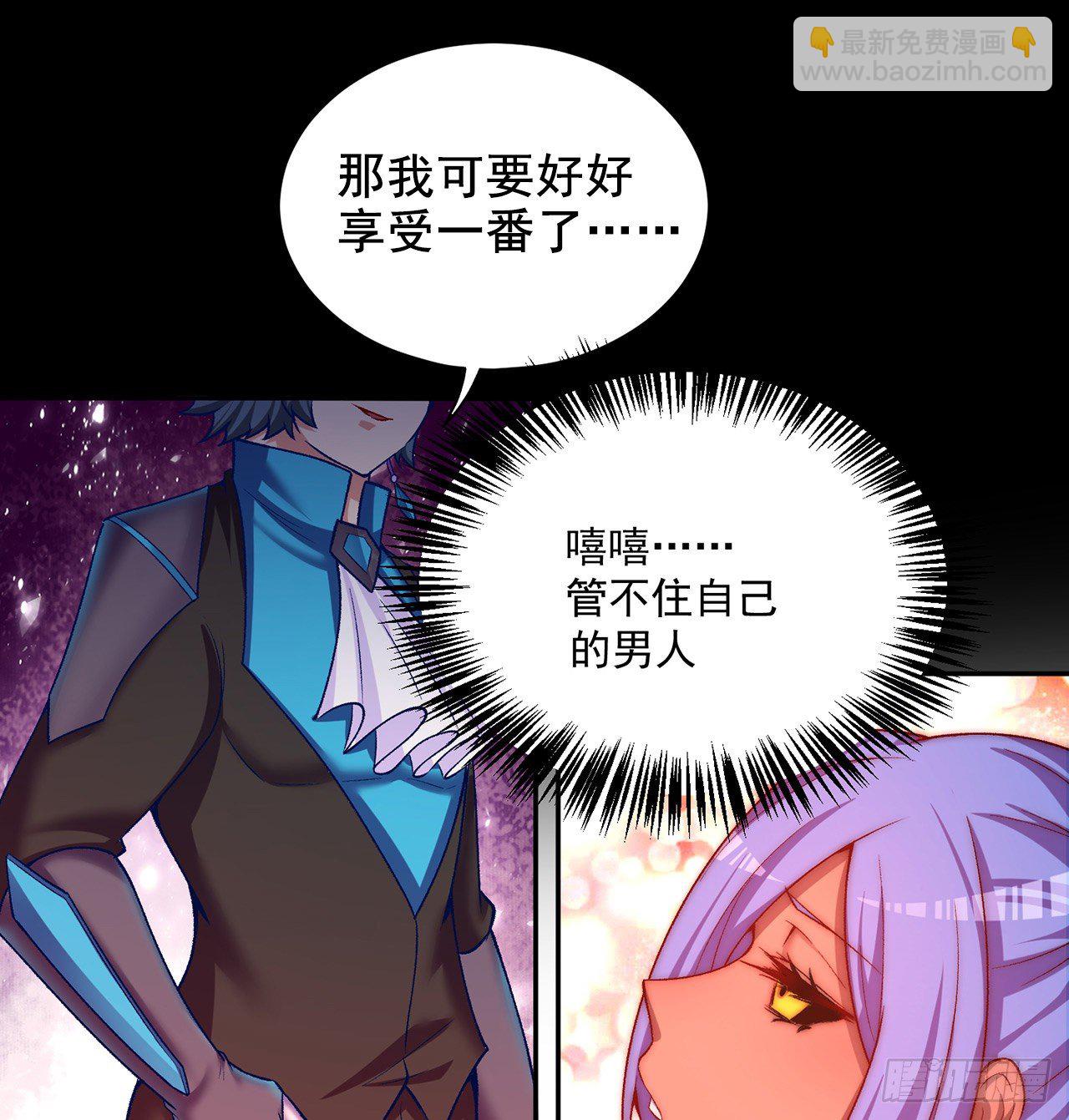 199回-女人只会影响打拳速度61
