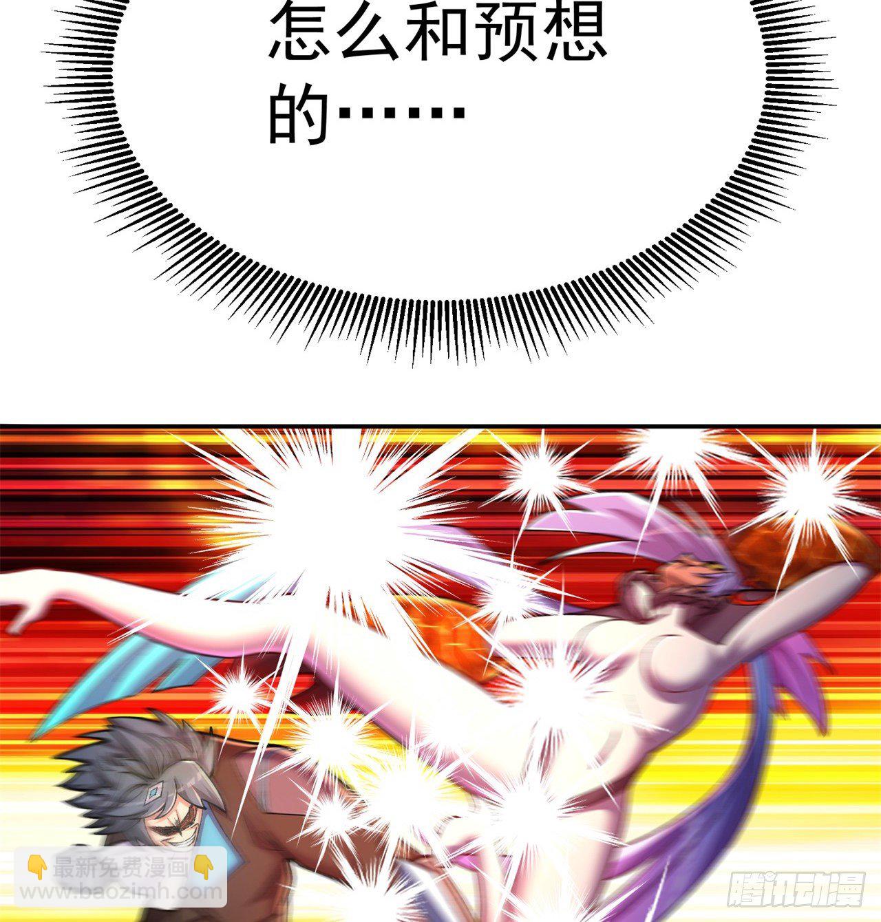 199回-女人只会影响打拳速度69