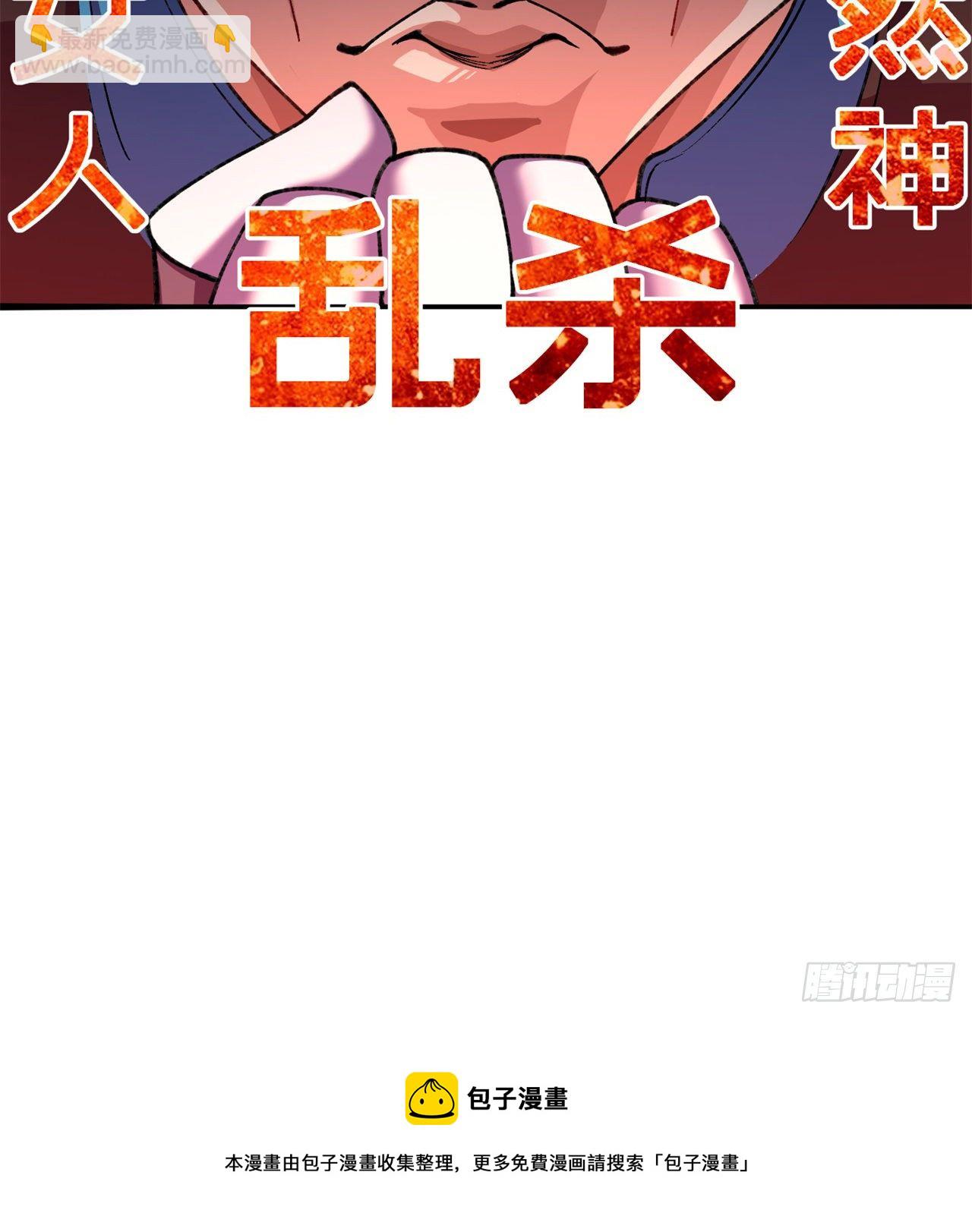 199回-女人只会影响打拳速度72