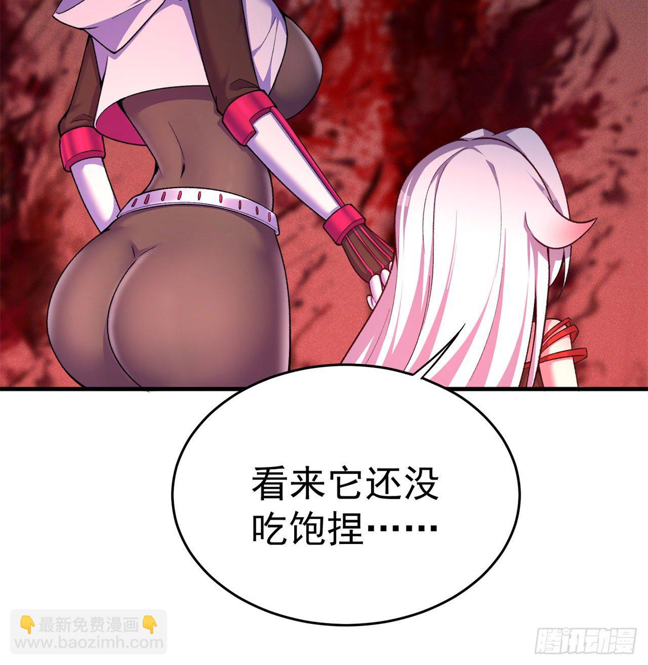 199回-女人只会影响打拳速度8