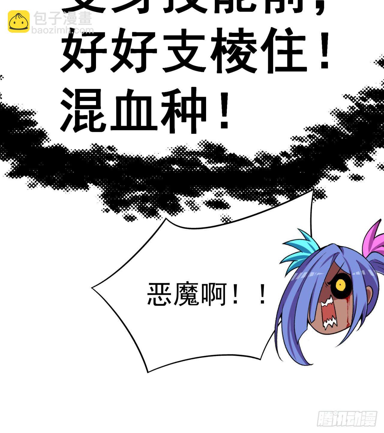 200回-仿佛知晓一切的新敌人12
