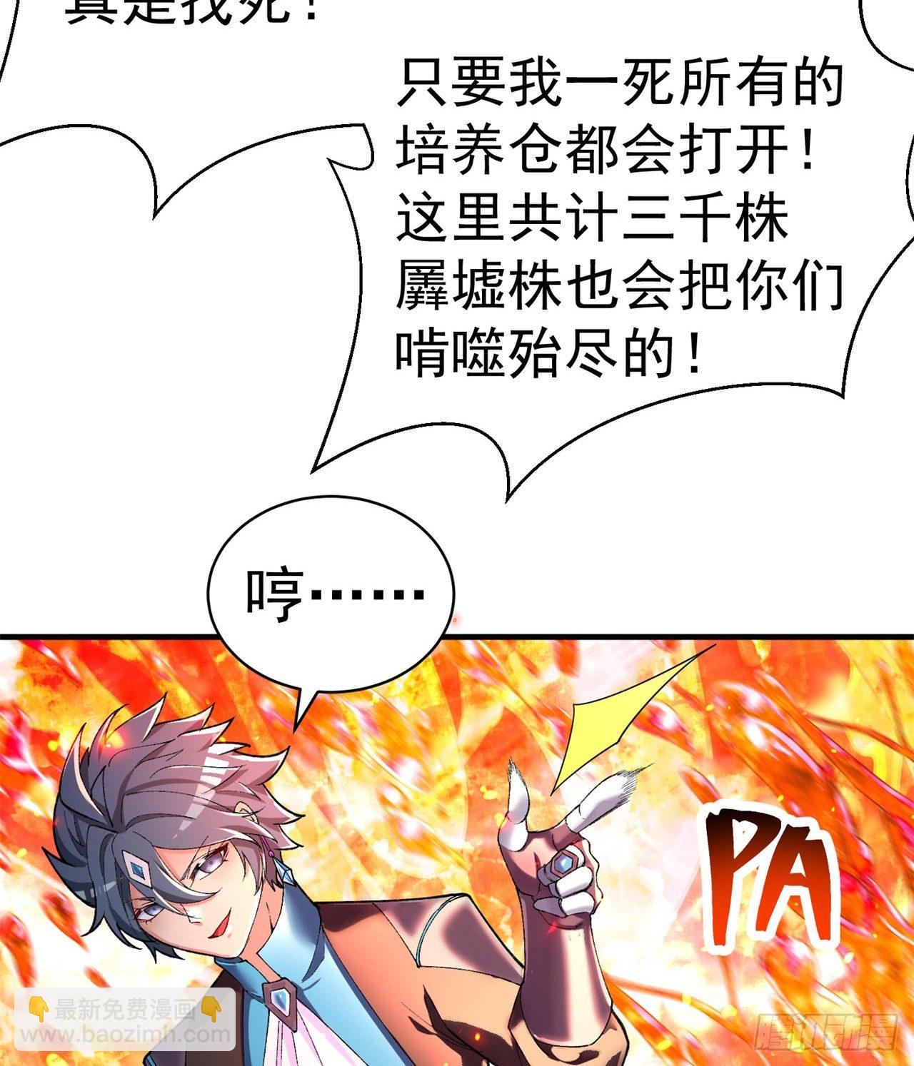 200回-仿佛知晓一切的新敌人15