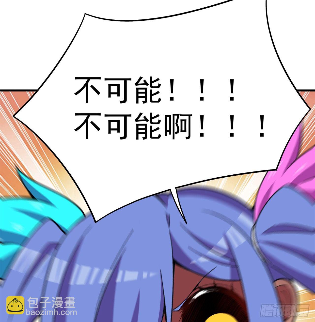 200回-仿佛知晓一切的新敌人21