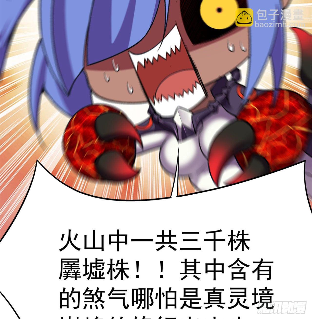 200回-仿佛知晓一切的新敌人22