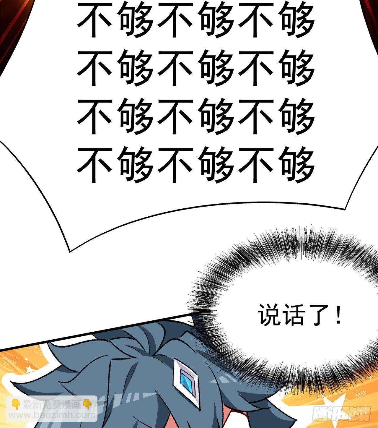 200回-仿佛知晓一切的新敌人29