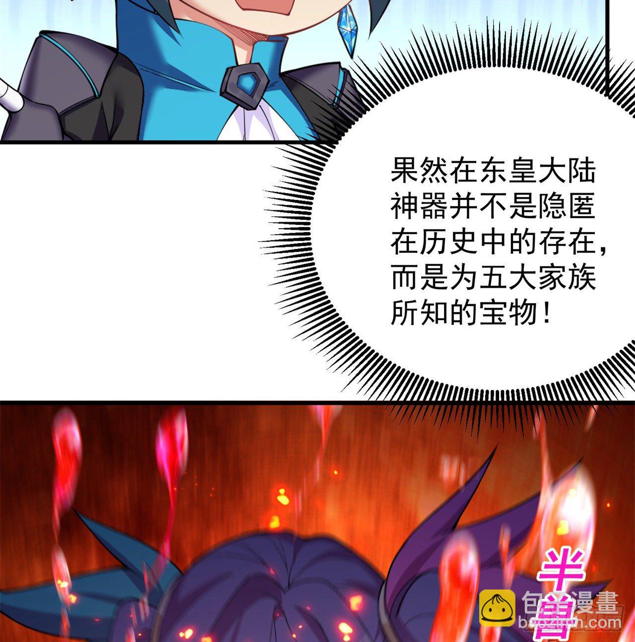 200回-仿佛知晓一切的新敌人33