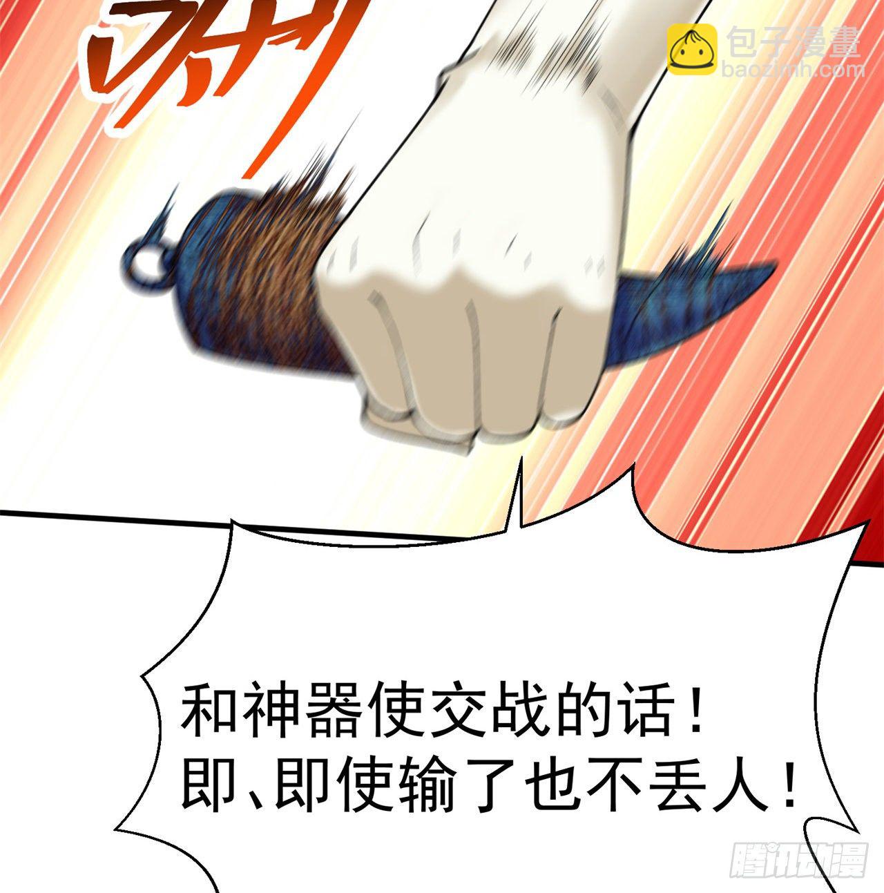 200回-仿佛知晓一切的新敌人36