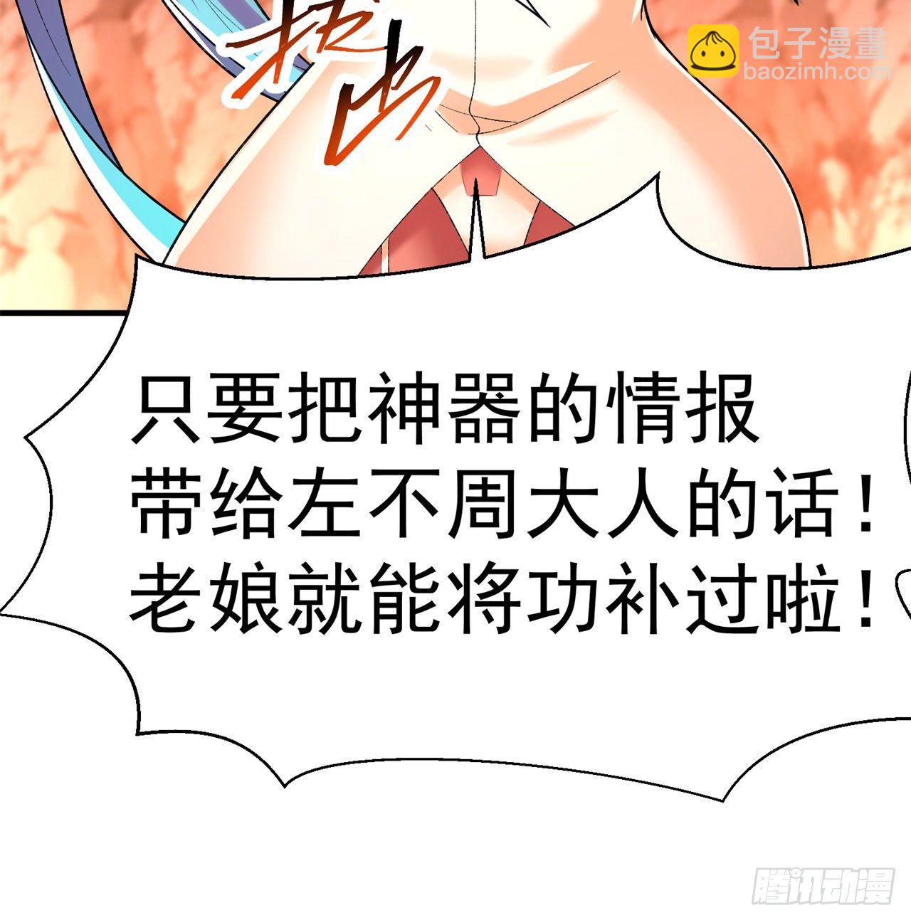 200回-仿佛知晓一切的新敌人38