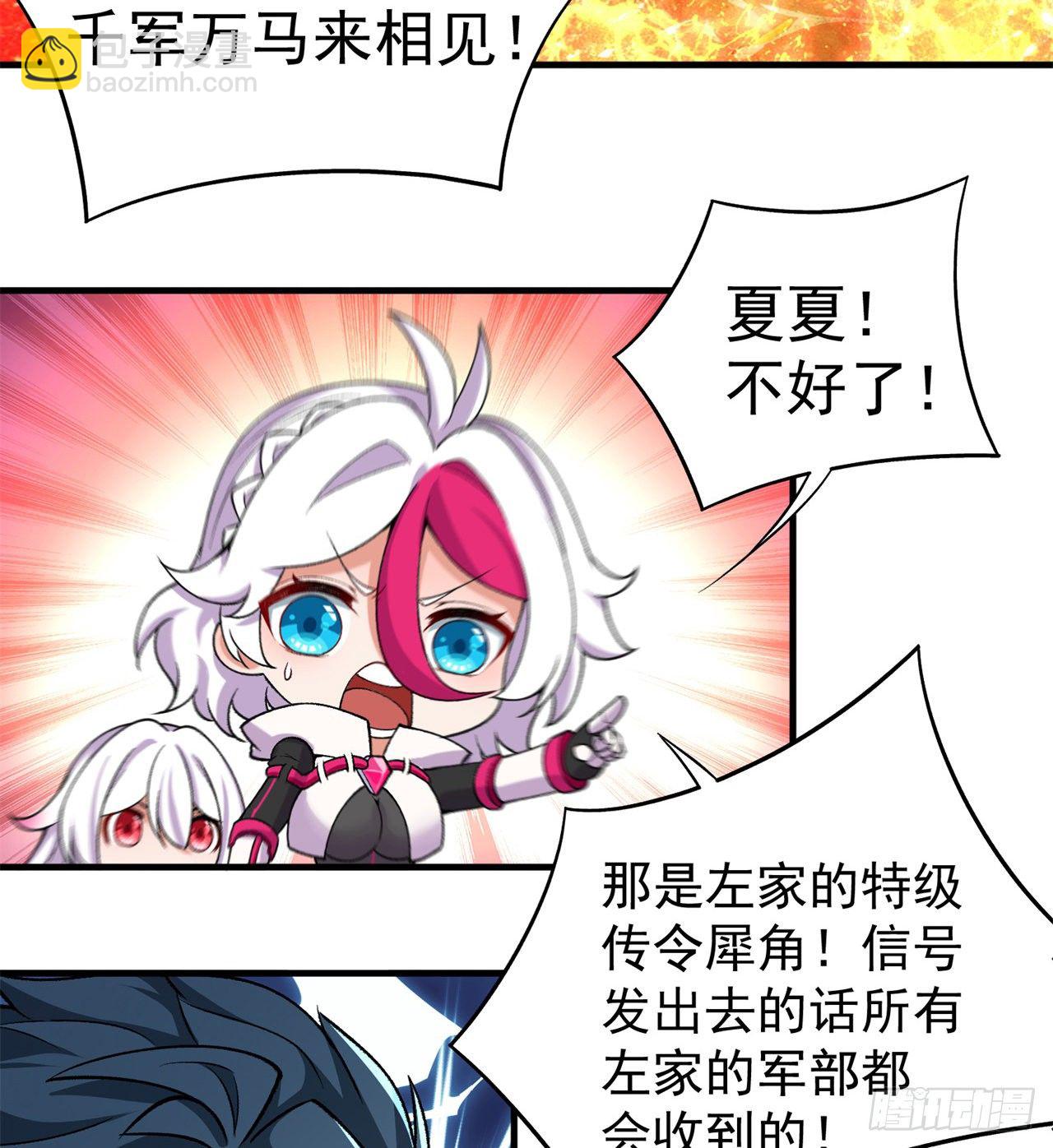 200回-仿佛知晓一切的新敌人40